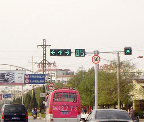 市區信號燈